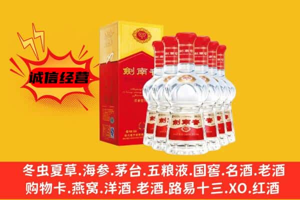 大兴安岭新林区上门回收水晶剑价格