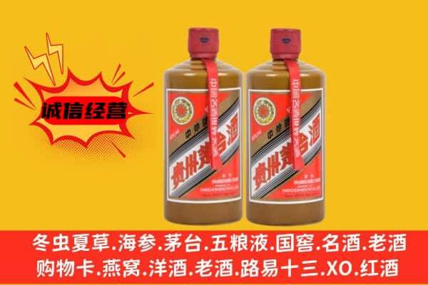 大兴安岭新林区回收酱瓶茅台酒