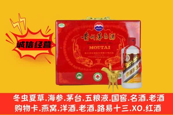 大兴安岭新林区回收80年份茅台酒