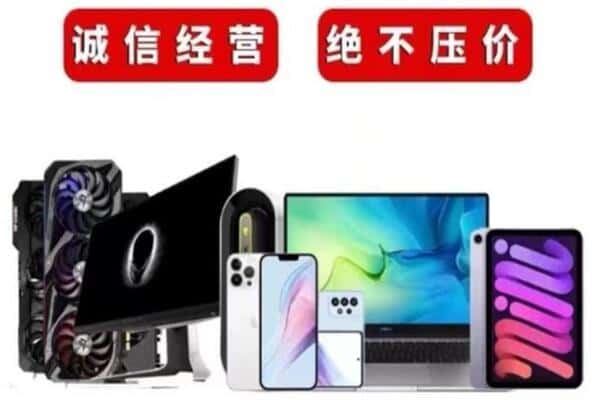 大兴安岭新林区回收音响